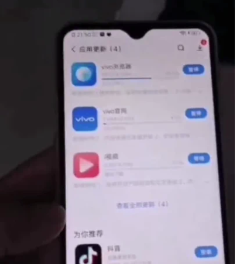 正品二手手机vivoX23正品8G+128...