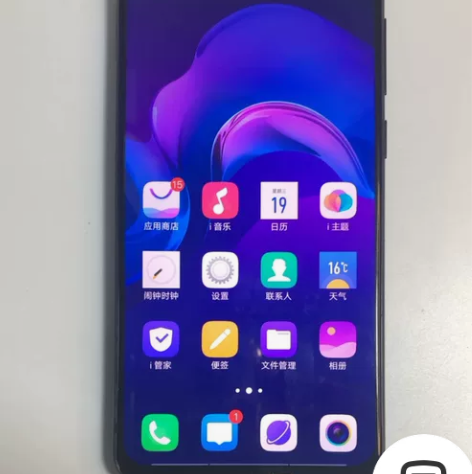 vivo y97 4+128 无拆修功...