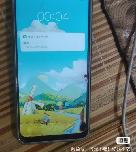 Vivo S1内存8+128目前自...