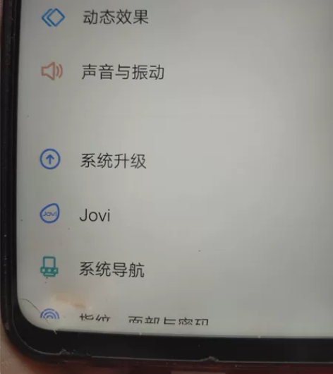 vivoZ3，6+128 闲置1年多，配置...
