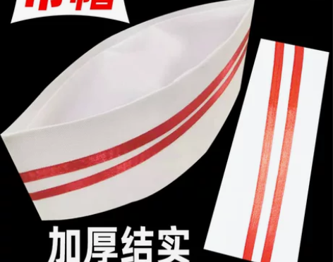 厨师帽子男女厨房餐厅红黑加厚条纹工作帽船帽...