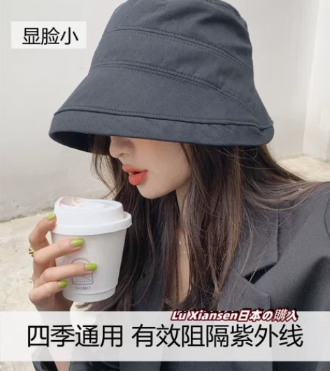 痞幼同款有实拍卷边渔夫帽子女秋季四季通用防...