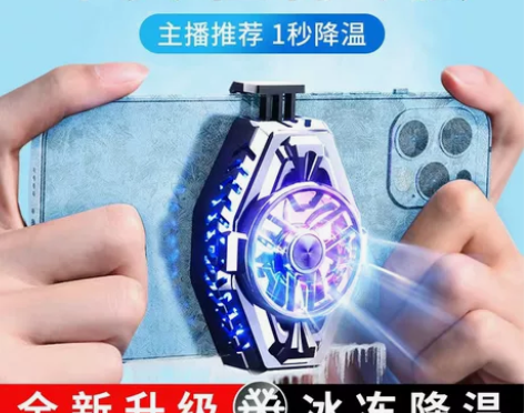半导体手机散热器 吃鸡神器 黑鲨pro手机...