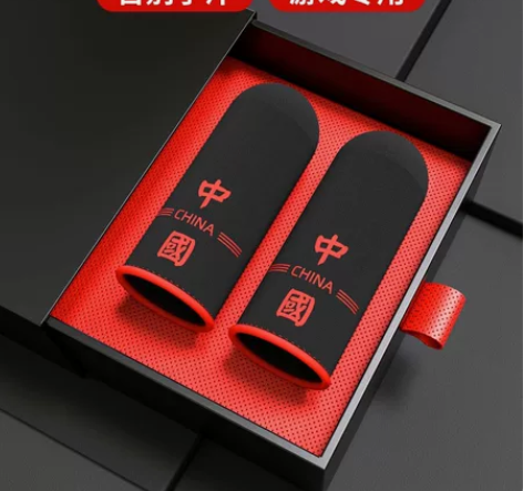 【电竞职业专用】（4只装）尊享国潮升级版游...