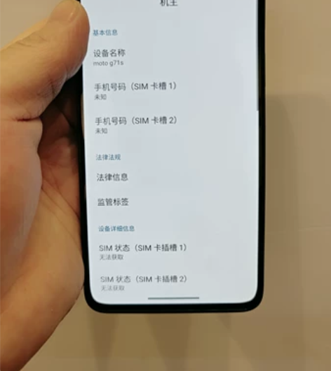 摩托罗拉moto g71s 5000万OI...