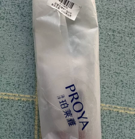 出珀莱雅红宝石精华小样 朋友买的正装把小样...