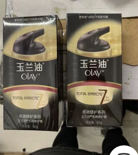 玉兰油多效修护霜50g七重功效美白抗皱淡斑...