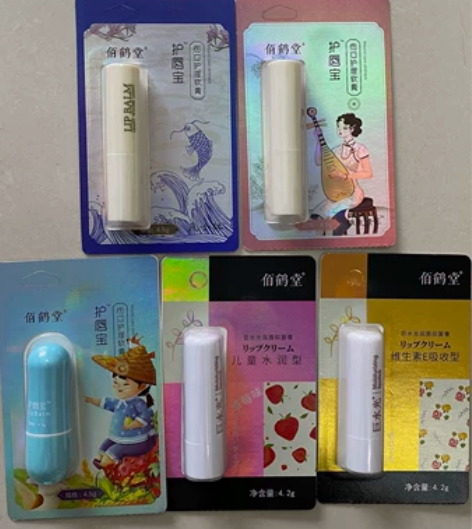 实体店处理一批护唇膏,全国包邮 膏身是白色...