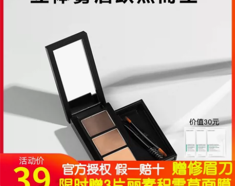 韩国悠宜unny眉粉三色高光不脱色持久修容...