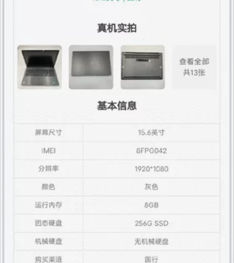 戴尔笔记本电脑，自己用的，因为极少使用，现...