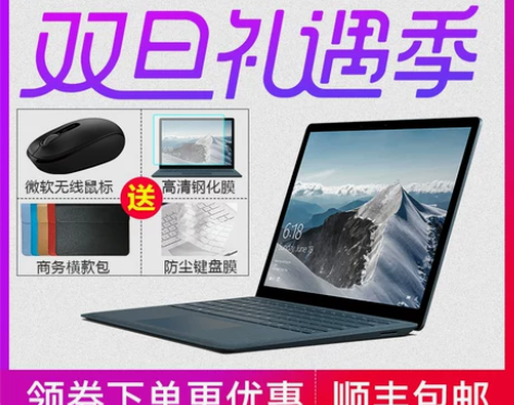 Microsoft/微软 Surface ...