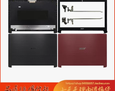 适用于宏基 Acer A515-51G N...