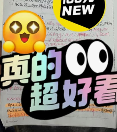本人已经上岸南师大附中，自己整理的说课稿和...