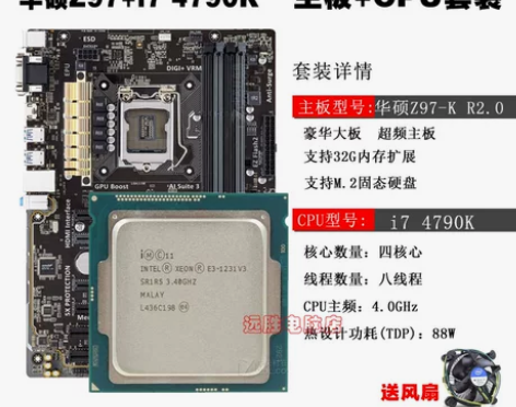 Asus/华硕 Z97-K主板超频4790...
