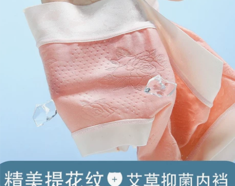 实体店不干了，处理女士短裤50条！23.9...