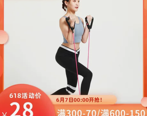 弹力绳健身女瑜伽带拉力绳瘦手臂胳膊力量训练...