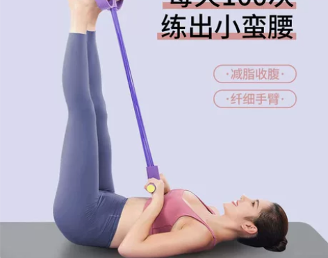 脚蹬拉力器学生练习仰卧起坐辅助拉力绳家用女...