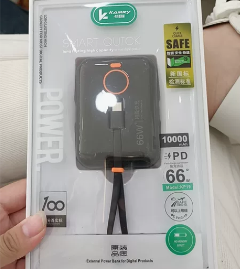 充电宝  超级快充适用华为自带线10000...