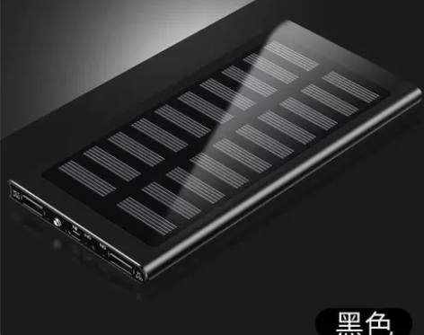太阳能快充充电宝1000000超大容量超薄...