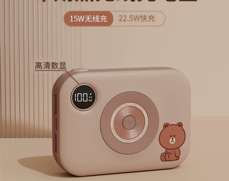 素乐LINE布朗熊充电宝超大容量无线超薄小...