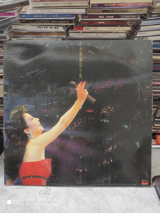 金光灿烂徐小凤87演唱会lp 封套见图 碟...