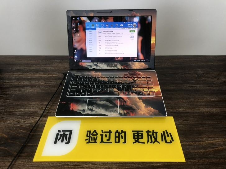 No:495-华硕k45vd办公笔记本电脑...