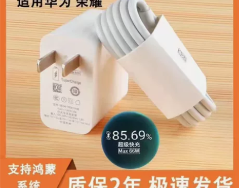 Type-c快充充电线，低价出。 感兴趣的...