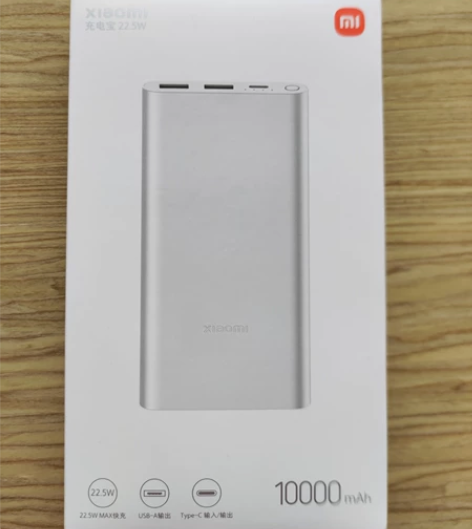 小米银色10000毫安充电宝，22.5W ...