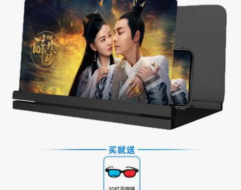 手机放大器大屏超清蓝光护眼32寸屏幕高清放...