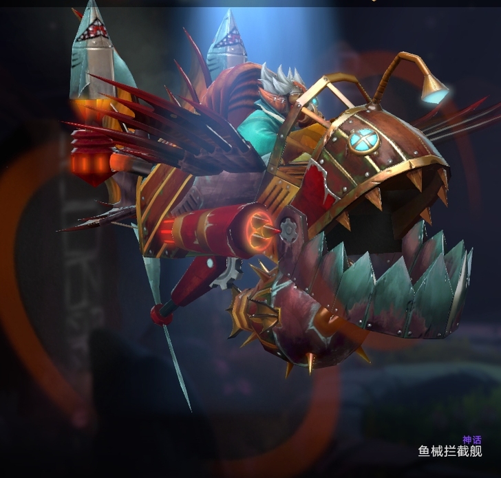 dota2绝版饰品 宝瓶套 飞机 矮人直升...