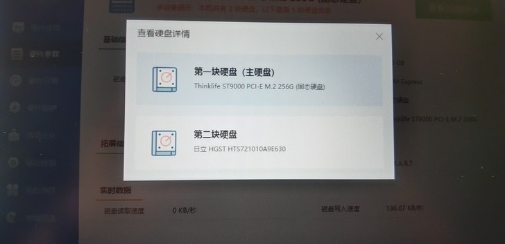 惠普 光影精灵二代i5 7300 1...
