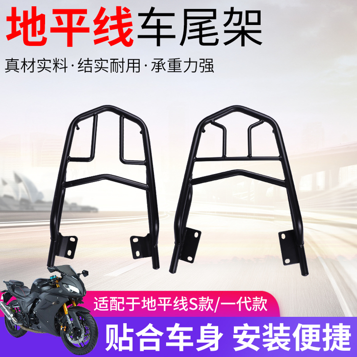 GDREYE 摩托车尾翼。给钱就行拿走吧。