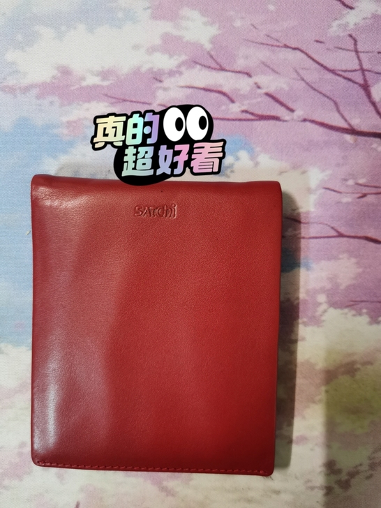 沙驰钱包