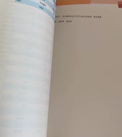 沪版上海教育出版社七年级上下册英语教材+七...