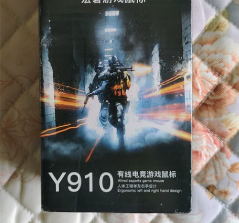 宏碁暗影骑士·擎游戏鼠标，型号Y910，全...
