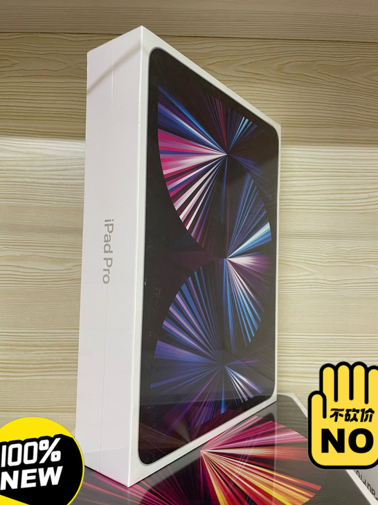 苹果2021款IPad Pro-11寸12...