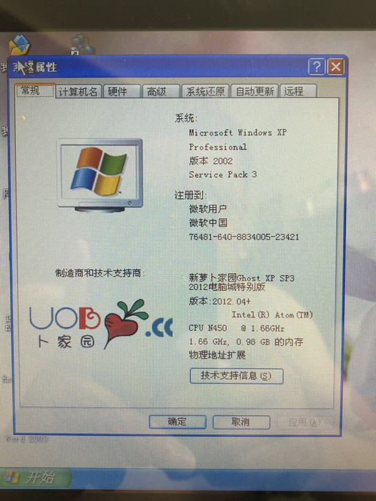 惠普迷你笔记本电脑