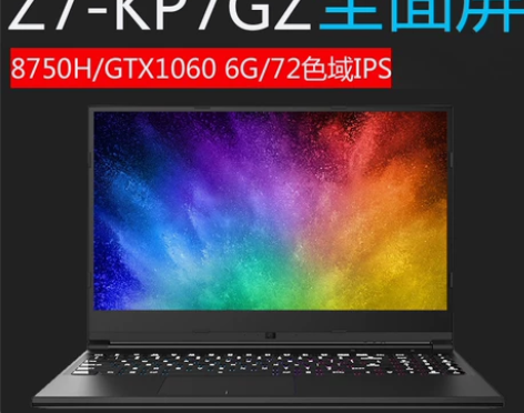 Hasee/神舟 战神Z7-KP7GZ 1...