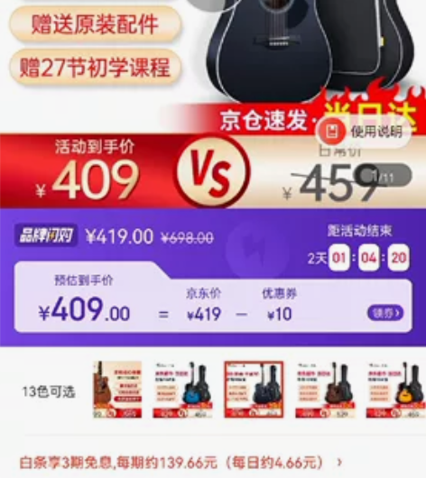 卢森（Rosen）民谣吉他【经典款】G12...