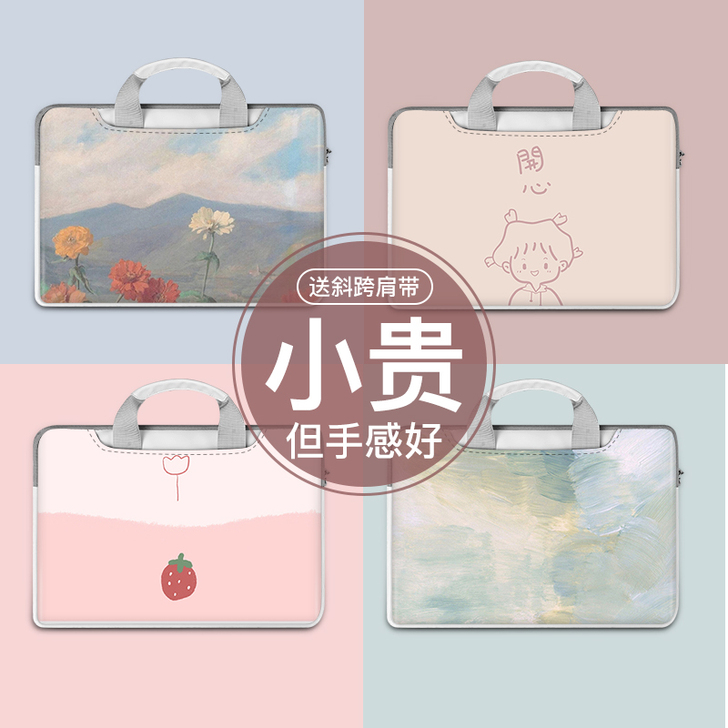 电脑包适用于联想小新air14寸女生拯救者...