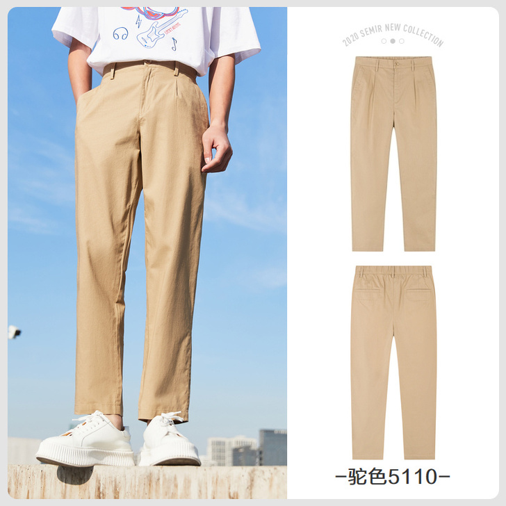 Semir/森马 休闲裤