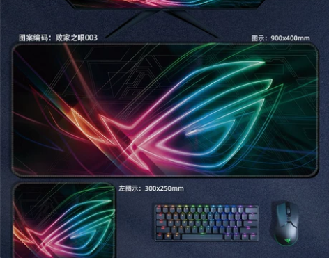 ROG败家之眼鼠标垫大号电竞游戏垫男生盘垫...