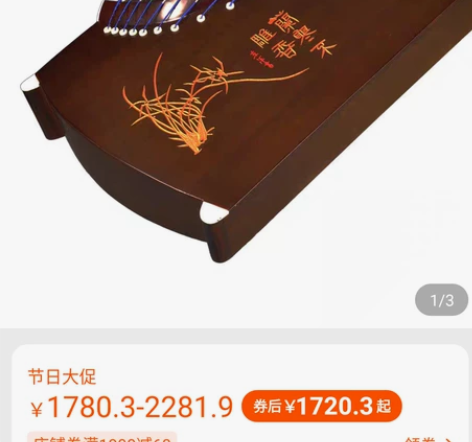 搬家急出 古筝高档蝶泉窗花古筝初学者儿童新...