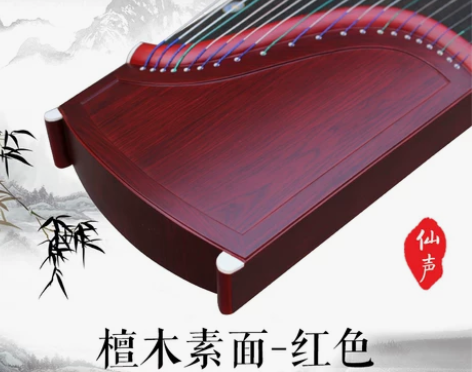 仙声乐器黑檀素面专业演奏古筝可选便携式小古...