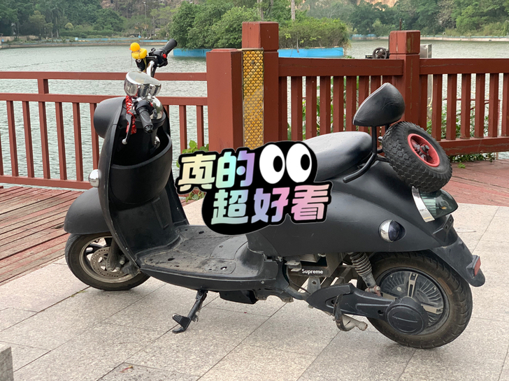 电动车