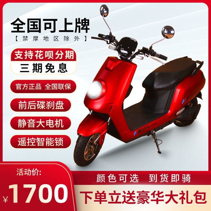 铃隆踏板电动车电动摩托车成人60V72V男...