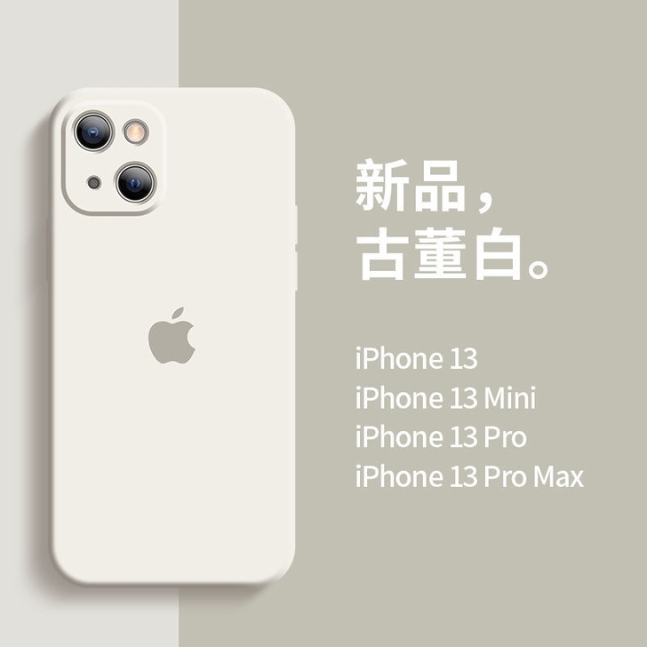 iPhone13手机壳苹果13手机壳液态硅...