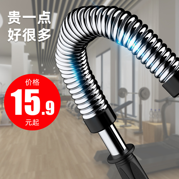 纵横四海 臂力器 全新臂力器 本来想在寝室...