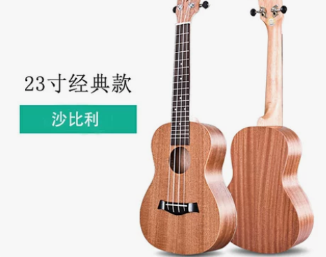 维邦尤克里里初学者21寸23寸26寸成人乌...