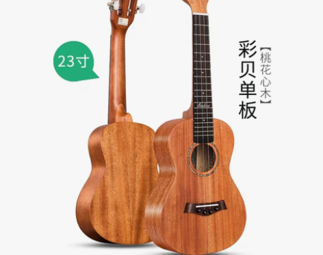 安德鲁尤克里里初学者23寸单板学生成人入门...